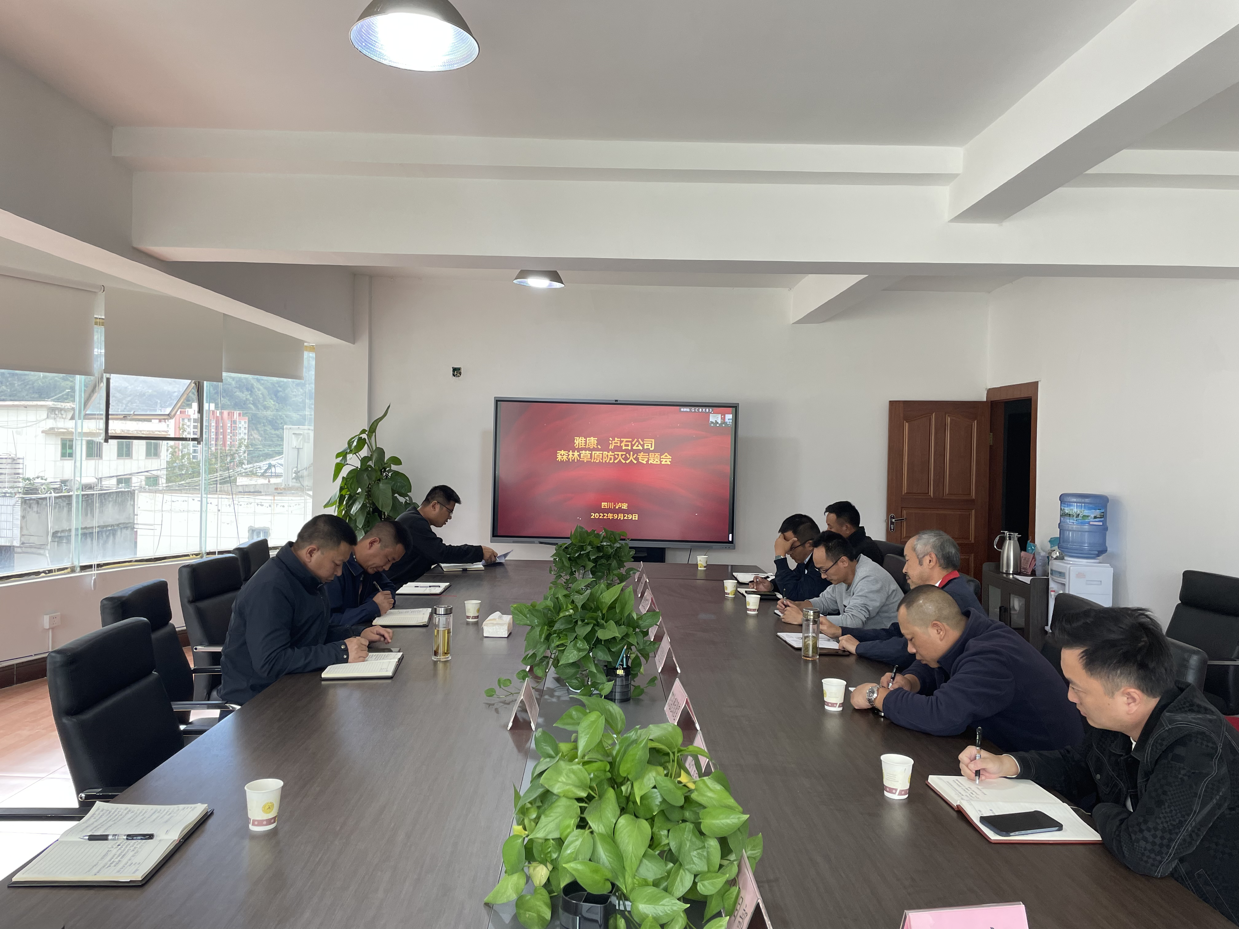 雅康、瀘石公司召開(kāi)森林草原防滅火專(zhuān)題會(huì )議3.png