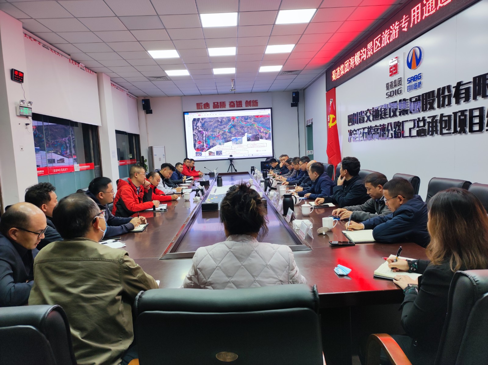 李總聽(tīng)取海螺溝景區旅游專(zhuān)用通道搶通工作匯報照片.jpg